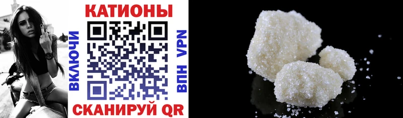 МЕТАМФЕТАМИН Великий Устюг