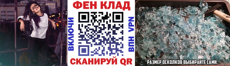 дарк нет как зайти Великий Устюг АМФЕТАМИН Розовый