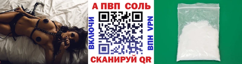 Alpha-PVP СК КРИС  MEGA зеркало  Великий Устюг 