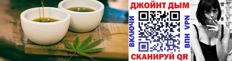 наркота  Великий Устюг  Печенье с ТГК марихуана 