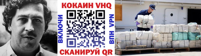КОКАИН Боливия  ОМГ ОМГ tor  Великий Устюг 