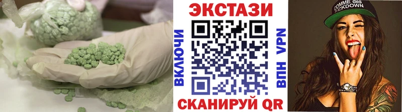 где найти наркотики  Великий Устюг  кракен сайт  ЭКСТАЗИ диски 