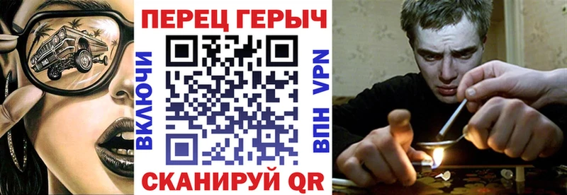 ОМГ ОМГ вход  Великий Устюг  Героин Heroin  магазин   