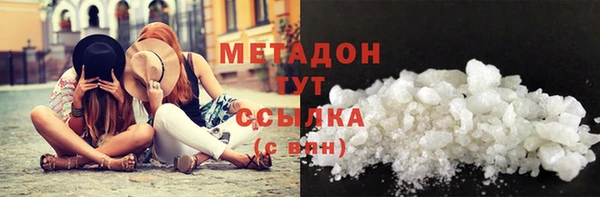 шишки Баксан