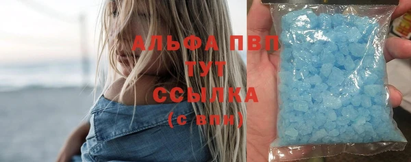 мефедрон VHQ Балахна