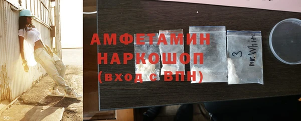 мефедрон VHQ Балахна
