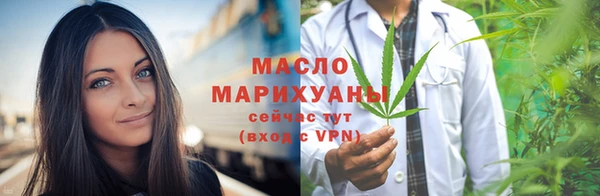 мефедрон VHQ Балахна