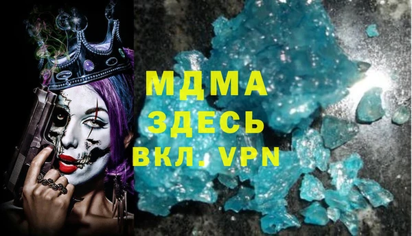 мефедрон VHQ Балахна