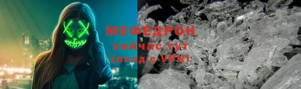 мефедрон VHQ Балахна