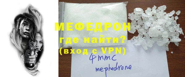 хмурый Балабаново