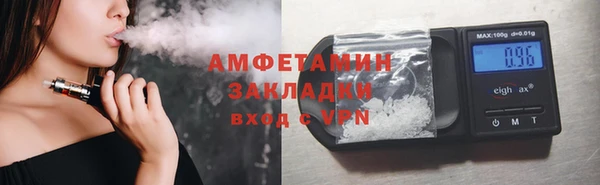 шишки Баксан