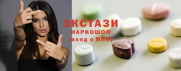 шишки Баксан