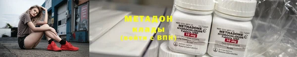 гашишное масло Арсеньев