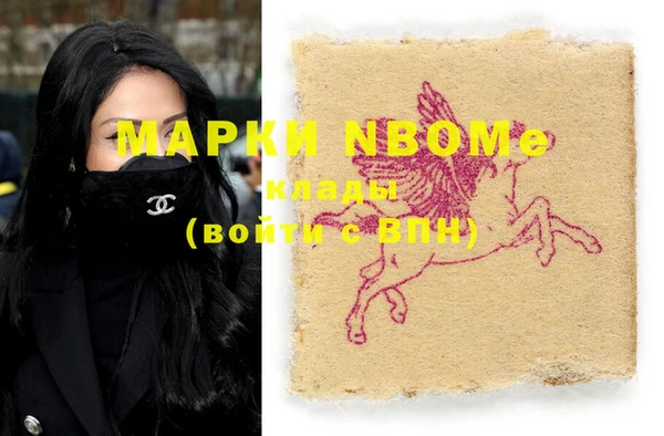 мефедрон VHQ Балахна