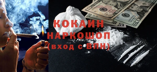 мефедрон VHQ Балахна