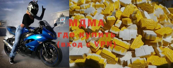 мефедрон VHQ Балахна