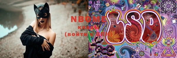 мефедрон VHQ Балахна