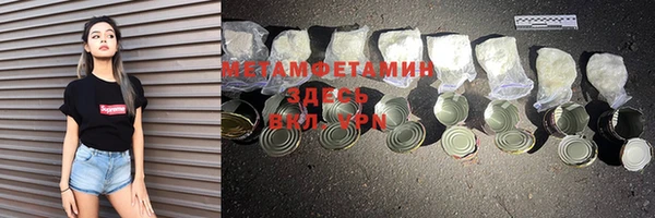 мефедрон VHQ Балахна