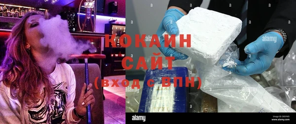 мефедрон VHQ Балахна