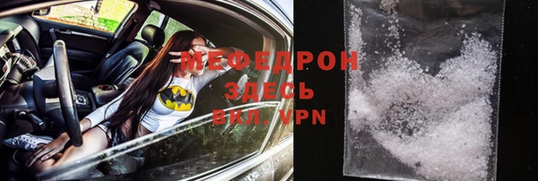 амфетамин Аркадак