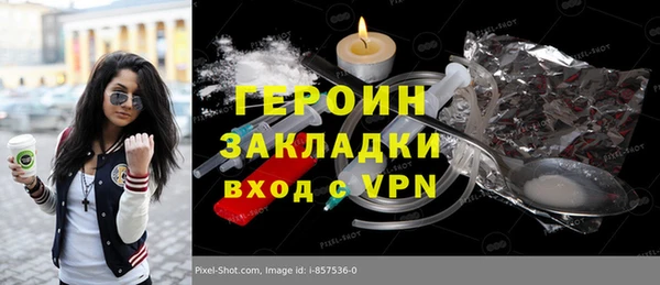 мефедрон VHQ Балахна