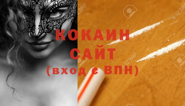 мефедрон VHQ Балахна
