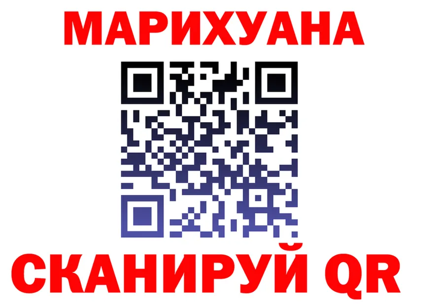 АМФ 98% ТОР площадка OMG Великий Устюг