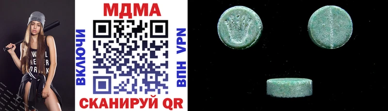 МДМА кристаллы  наркота  Великий Устюг 