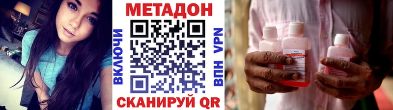 МЕТАДОН белоснежный  Великий Устюг 