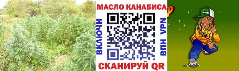 ТГК вейп  Великий Устюг 